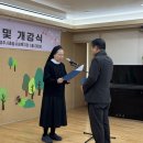 영주시종합사회복지관 이미지