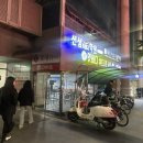 머신휘트니스 | 홍제동 PT 빈 트레이너 맞춤형으로 잘 봐주고 머신이 다양한 홍제동 헬스장 <잇바디휘트니스> 방문 후기