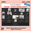 아이플러스아이발달연구소