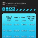 방탈출카페넥스트에디션건대