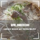 지장로11번길 이미지