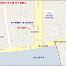 마리산 마트