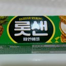 샌드홍 이미지