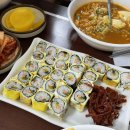짠지계란말이김밥 이미지