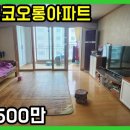 봉곡동424 이미지