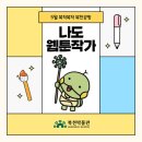 복천 이미지