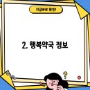 대창당 이미지