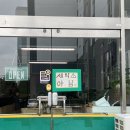 정원세탁소 이미지