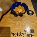 누나홀닭개롱역점 | [개롱역 맛집] 누구나홀딱반한닭, JMT 바베큐쌈닭 누나홀닭 송파개롱역점 후기