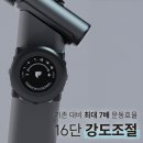 운동메이트 | 핏에이블 강도조절 가정용 천국의계단 스텝메이트 프로 스텝밀” 솔직 사용 후기, 운동의 새로운 패러다임!