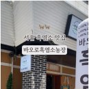 사당역 이미지