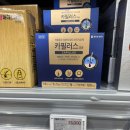 헬씨비타 | 올대이, NFC 레몬즙 100%, 헬씨원데이유기농레몬즙...이가엔탑플러스, 비타허브 의 가격과 주차 후기 등
