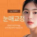 희소성형외과의원 이미지