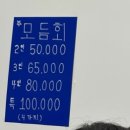 회도락횟집