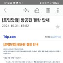 몽생이 이미지
