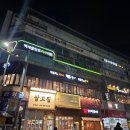 두끼떡볶이인천 | 구월동 떡볶이 '두끼' 평일 저녁 다녀온 후기