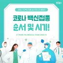 강서재활전문데이케어센터 이미지