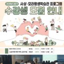 쉽게 배워 바로 써먹는 절세비법 이미지