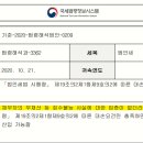스테이세무회계 이미지