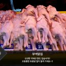 부여닭집