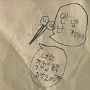 2026학년도 초등 임용 후기