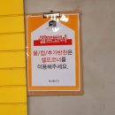 카레마치