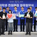매점 이미지