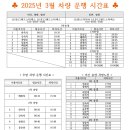 케어에듀가양요양보호사교육원 이미지