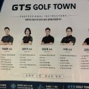 골프과학센터 | [강서구 골프] 드로우 훅 치킨윙 교정 후기 지티에스 골프카운 가양점 강승제 프로님 원포인트 레슨