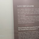 부여문화원 이미지