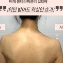 쁘띠바디&스킨