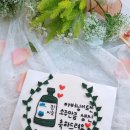 꽃품은 설기 이미지