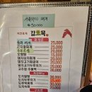 치킨포차길목 네이버블로그