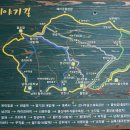 옥류천이야기길(동축사길) 이미지