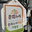 신포길 | 부산 강서구 횟집 :) 명지시장 횟집 12번 소배수산 갓 잡은 신선한 회포장 맛집 추천 후기