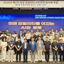 (주)제일투자컨설팅 교수신문