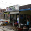 담양온천 이미지