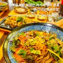 손가네바베큐보쌈 이미지