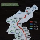 한국사 이야기 600 신정일의 새로 쓰는 택리지 6 : 북한 청남정맥이 대동강으로 빠져들고 이미지