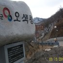 부연계곡그집펜션
