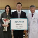 호반그룹 호반장학재단, 서울아산병원에 2억원 후원…"의료 연구환경 개선·인재 양성 후원" 이미지