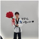 마루한 다한 태권도 이미지