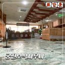 궁전보석불가마사우나 | 강릉역 찜질방 추천! 궁전보석사우나 재방문 후기🔥