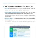 인공지능 시대의 컴퓨터 이미지