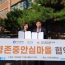 이천고등학교 이미지