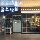 영등포상회 이미지