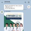 명지내과의원 이미지