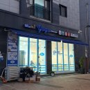 요고프로즌요거트루원시티점