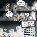 1월 8일(월) 김예지 국회의원의 '(어항)을 깨고 바다로 간다'의 내용중에서 이미지