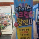 덕성슈퍼 이미지